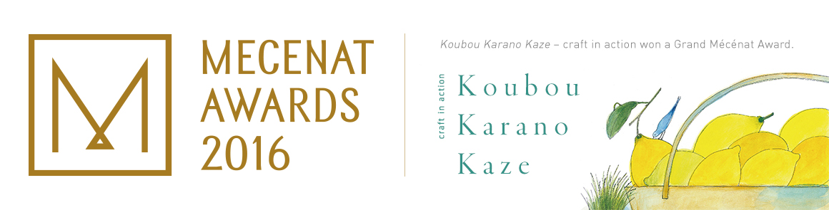 Mecenat Awards 2016-Koubou Karano Kaze