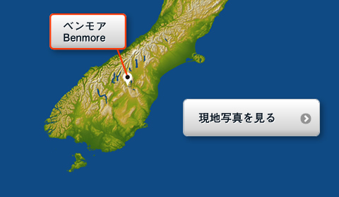 Benmore 01