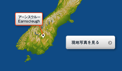Earnscleugh 01