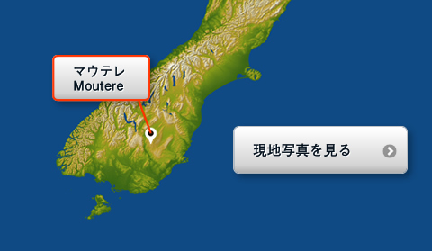 Moutere 01