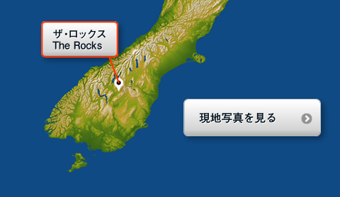 The Rocks 01